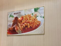 -玉华台饭庄·淮扬菜·烤鸭(望京店)