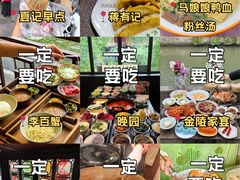 -李百蟹·江南蟹黄面·河景餐厅(夫子庙总店)