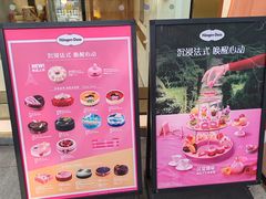 -哈根达斯(武汉天地店)