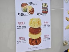 -珍妮曲奇聪明小熊(尖沙咀店)