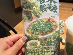 -太二酸菜鱼(汕头苏宁广场店)