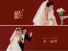 -浪漫一生摄影美学(怀柔开放路店)