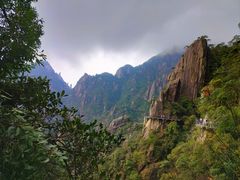-三清山风景名胜区