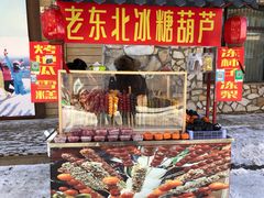 -长白山万达国际度假区