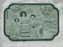 -圆通寺