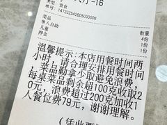 -珠海圆明新园