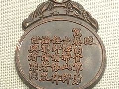 景点-历代帝王庙博物馆