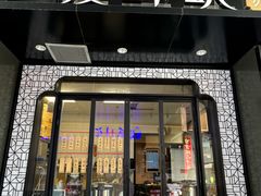 -证大大拇指广场(芳甸路店)