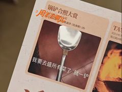 -杭州西湖银泰百货