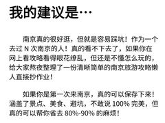 -李百蟹·江南蟹黄面·河景餐厅(夫子庙店)