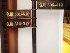 -火吧PTV聚会餐厅(10号店)