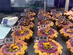 -喜乐村芋泥脑袋家族(三里屯店)