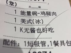 -KPRO肯律轻食(淘金店)