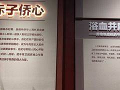 -吕氏疙瘩汤·新鲁菜(济南万象城店)