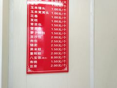 -航天馒头(瞻园路店)