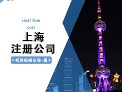 -企巴兔·注册公司代理记账