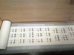 -宁夏博物馆