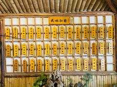 -风波庄(洪家楼店)