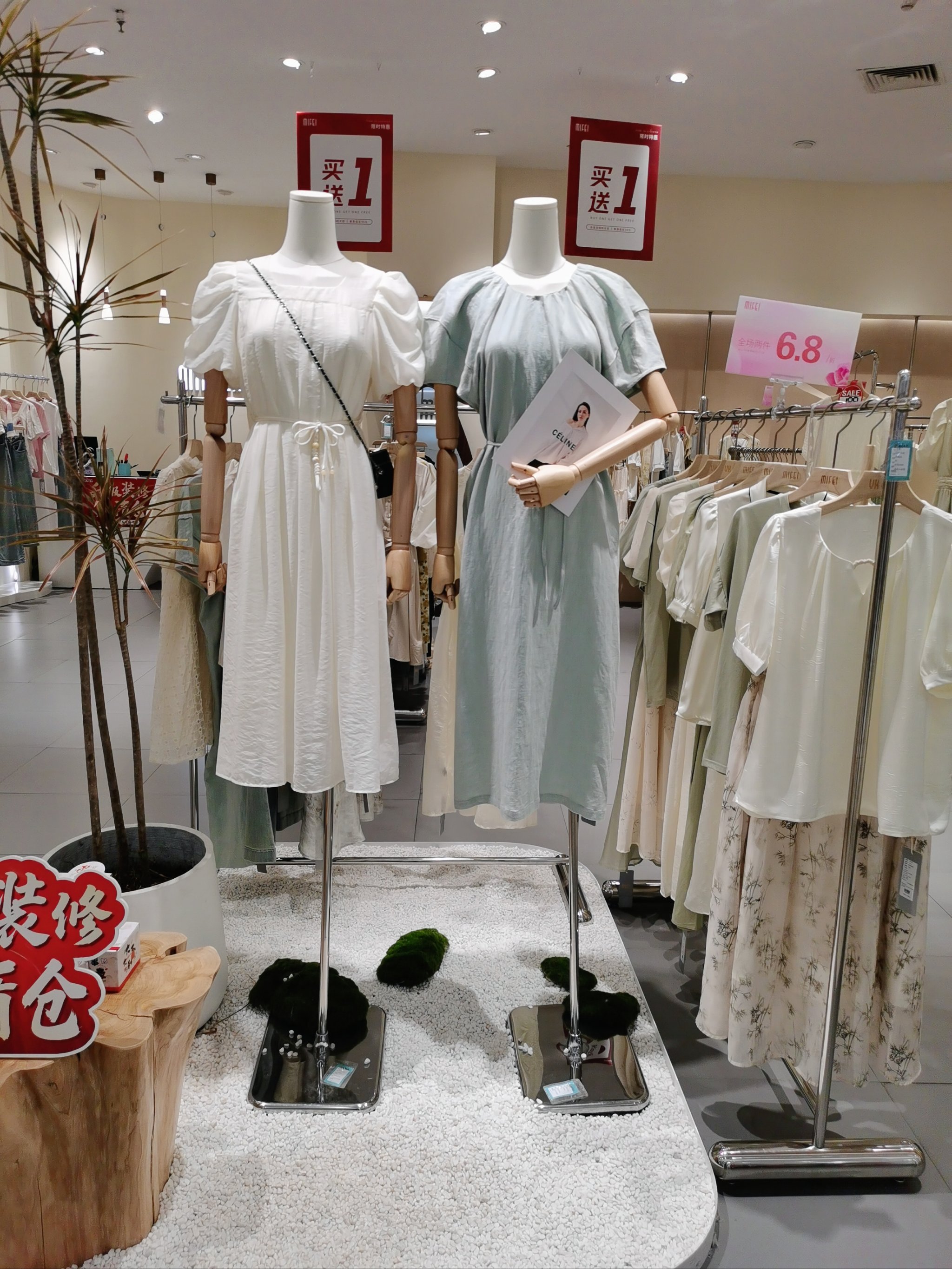 三彩女装门店图片