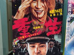 -佳影巨幕影城(萝岗香雪锐丰广场店)