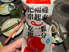 -老墙根涮肉·铜锅·烧烤(欢乐谷·王四营店)