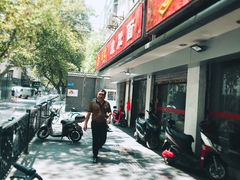 -易记皮肚面(明瓦廊店)