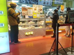 -鲍师傅糕点(永安里店)