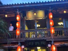 -香满楼.建水老宅院