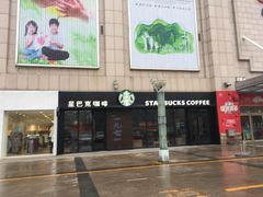 -运河城商业摩尔(太白楼路店)