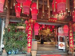 -老滇山寨•云南特色菜•地方菜•民族风情歌舞表演(金碧店)