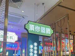 -顺粤楼·粤菜·点心(融创茂店)
