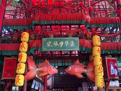 -杭州宋城