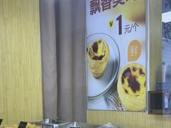 -包满意面包糕点(东坝店)