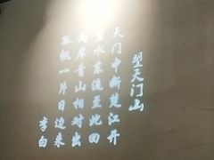 -小菜园新徽菜(马鞍山金鹰店)