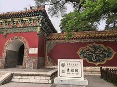 -沈阳市东陵公园