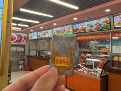 -西塔大冷面(市府大路店)