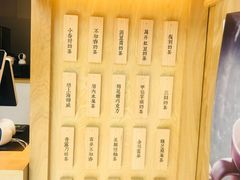 -厝内小眷村(淮安开元路店)