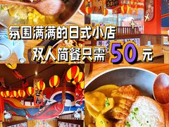 -村上一屋(回龙观店)