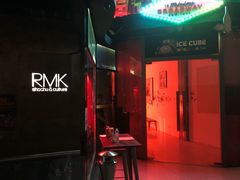 -RMK Shochu Bar(三诺店)