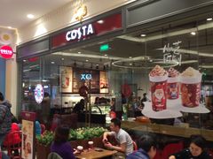 大堂-COSTA COFFEE(上海月星环球港店)