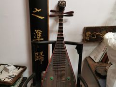 -道南書院·私房菜·早午茶·茶馆