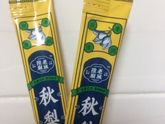 -上海梨膏糖商店(豫园商城店)