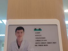 -北京地坛口腔门诊部