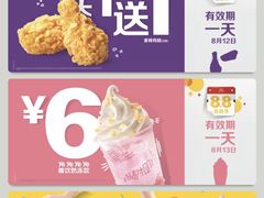 -麦当劳(红旗路店)