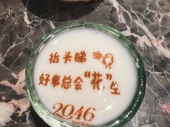 -2046湘味厨房(深圳湾店)