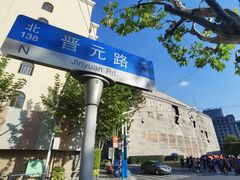 -上海四行仓库抗战纪念馆