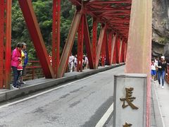 -太鲁阁公园