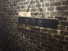 -谜盒子奇幻密室(南屏店)