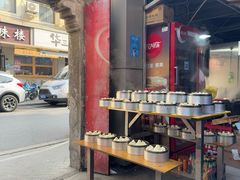 -笑云开汤包店(网巾市店)