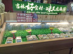 -鼎原力量东北吊炉烧烤(幸福街店)